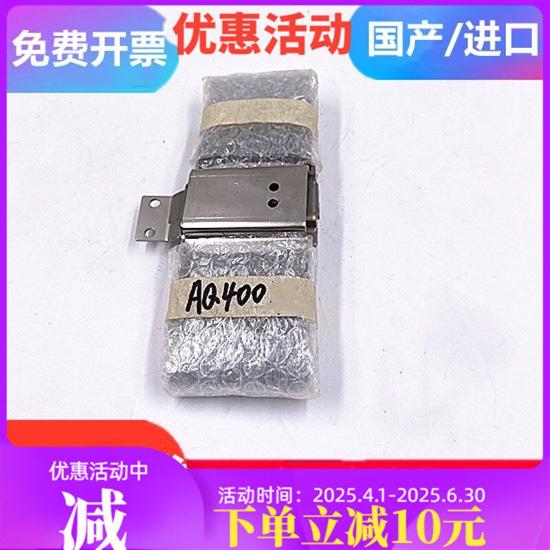 慢走丝排线沙迪克AQ400LS下排线进口镀银极间线机床导电极线配件