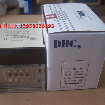 温州大华DHC JDM15-4 数显计数器 COUNTS 4位加法计数器