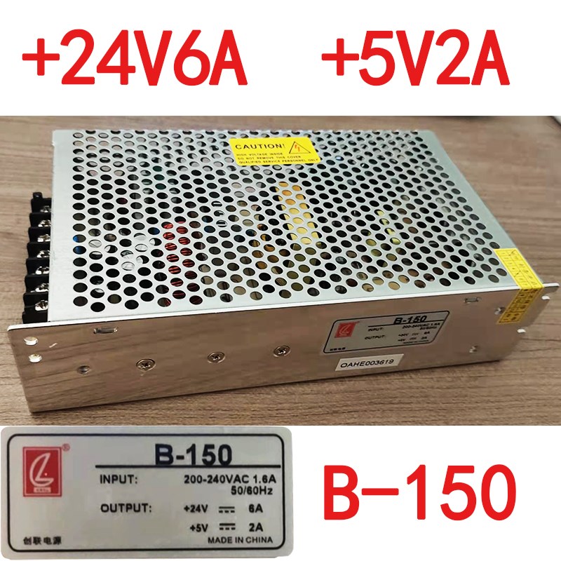 B-150创联2路双组输出开关电源+24V6A +5V2A变压器工控工业稳压