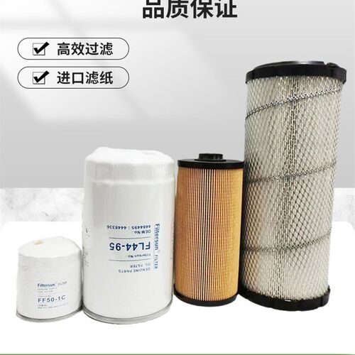 三一SY135/150/155C-8-9挖机空气机油柴油液压先导回油水滤芯配件