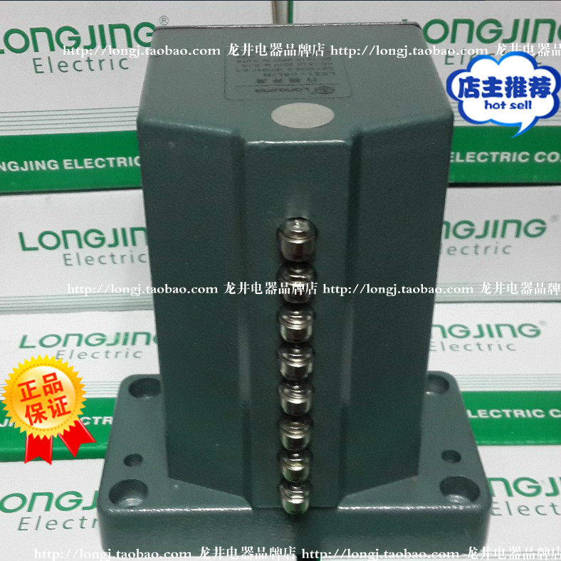 锥角式LXZ1-08L/W 组合行程开关 滚轮式LXZ1-08L/N龙井电器