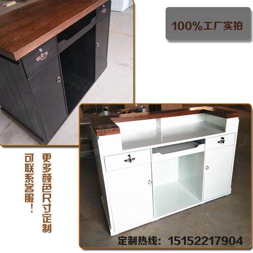 包邮覆古收银柜台服装店前台吧台简约田园风柜台店铺接待台转角可
