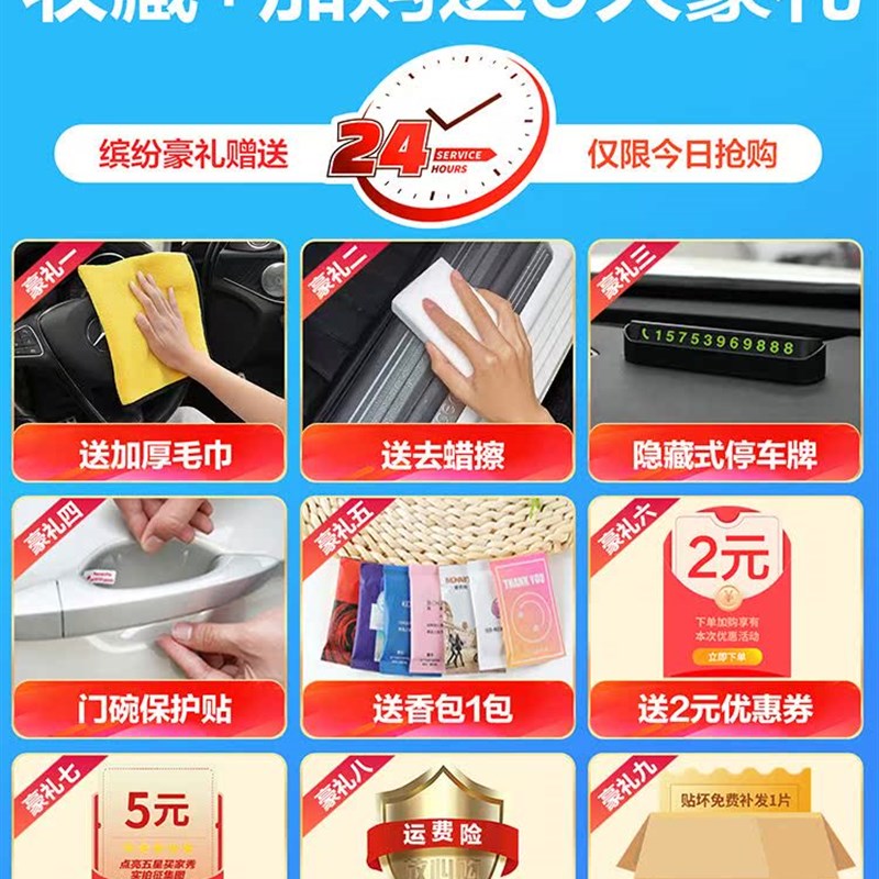 奥迪A6L/A4L/A3L/Q5L/Q2L/Q3汽车内饰用品改装饰门槛保护条防踩贴