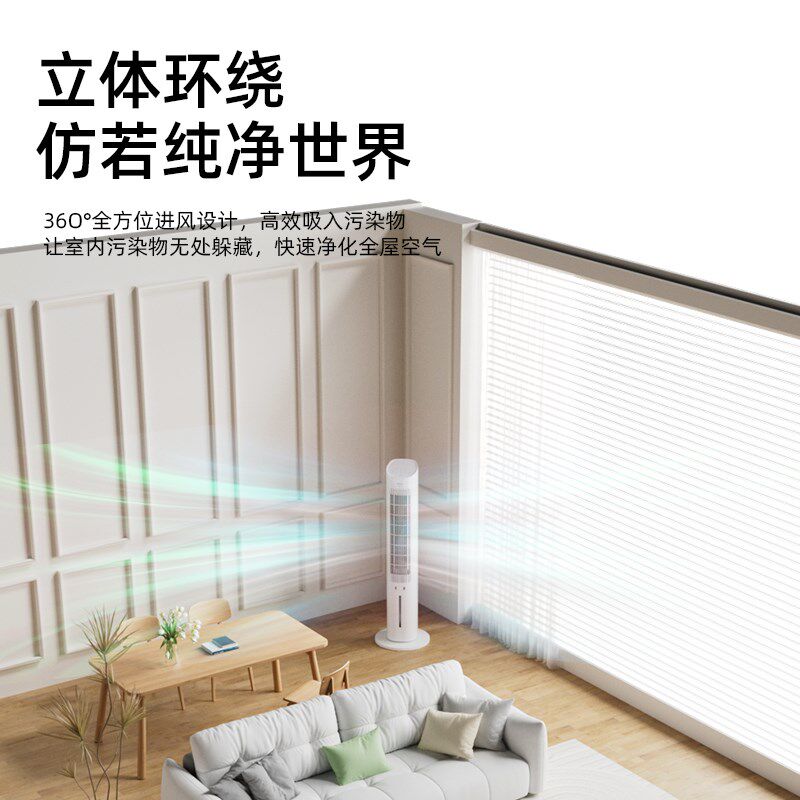 四季沐歌空调扇制冷家用冷风扇小型水冷无叶塔扇大卧室移动小空调