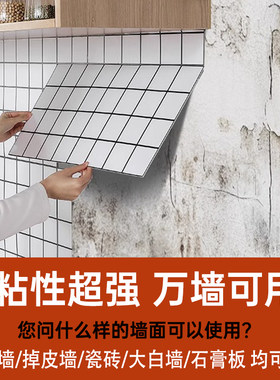 厨房防油贴纸无缝护墙板黑白格子铝塑板自粘墙贴pvc仿瓷砖硬板