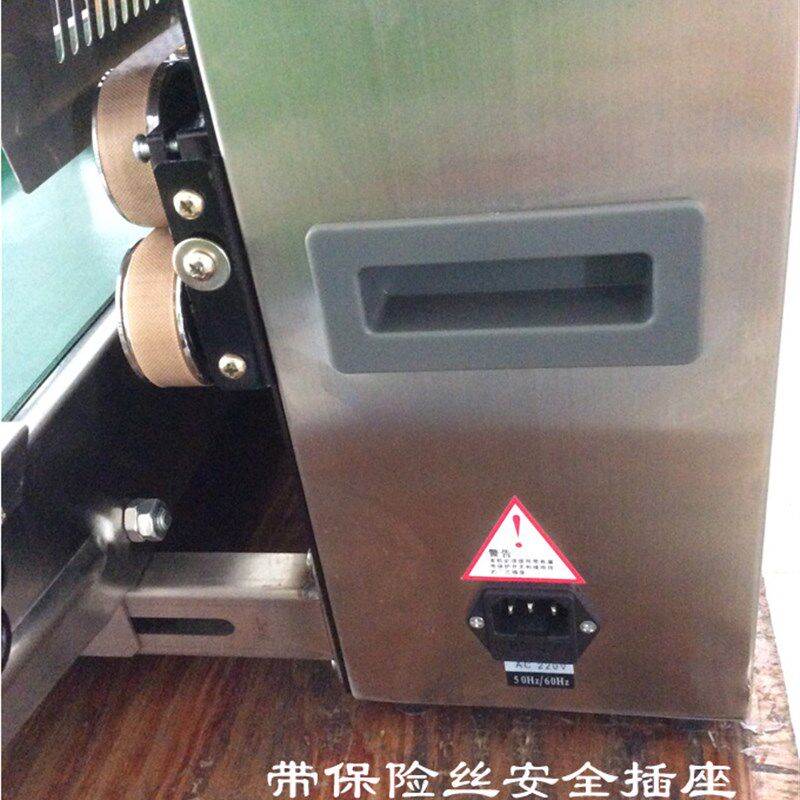 豪华型980墨轮印字全自动连续封口机加宽25CM茶叶铝箔包装输送台