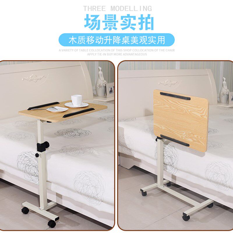 瘫痪老人轮椅餐桌病人吃饭桌医院病房护理床餐桌升降电脑折叠书桌