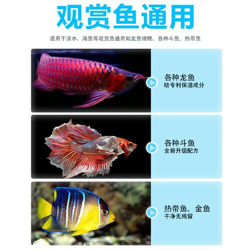 懒人鱼缸养鱼片净水硝化细菌硝化鱼龟用vc维生素c消化益生菌酸奶