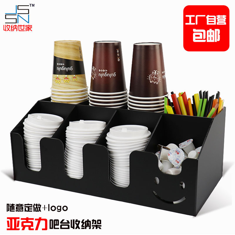 咖啡店奶茶杯架取杯器饮料果汁杯架吧台用品吸管收纳盒商用纸杯架