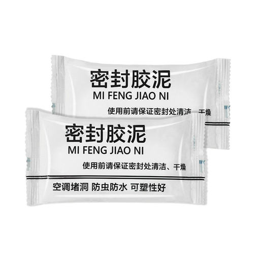 空调孔密封胶泥下水道防水堵塞泥防火泥封补墙洞口填充堵漏封口泥