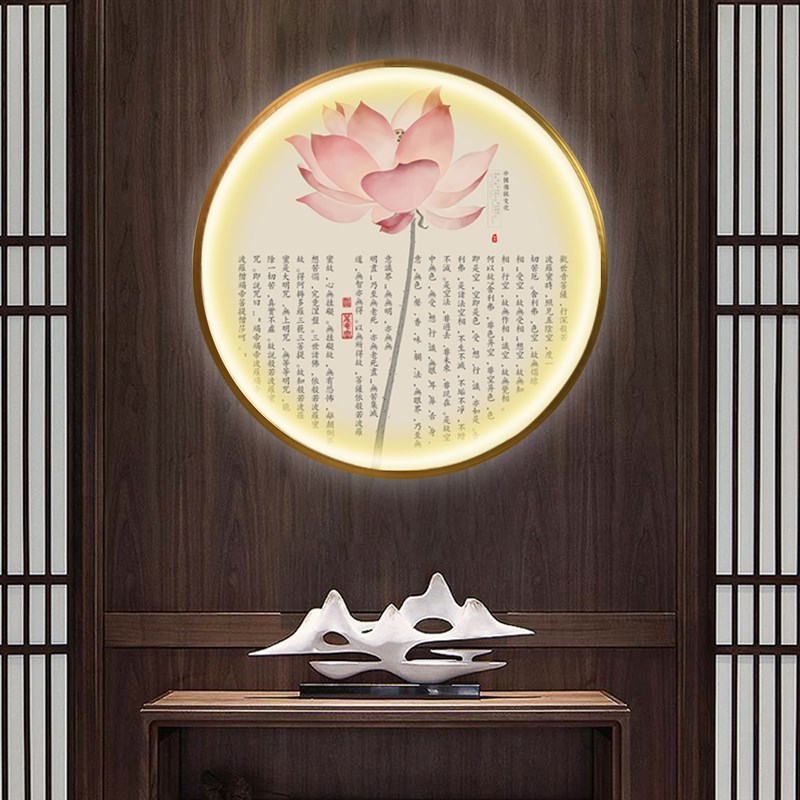 网红禅意茶室圆形led壁灯佛系龛背景墙装饰心经客厅养生馆装饰画