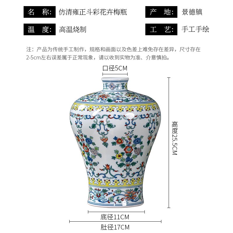 景德镇陶瓷花瓶复古瓷瓶客厅酒柜书房家居装饰品梅瓶摆件乔迁礼品
