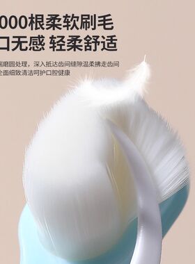 儿童牙刷软毛0-1-2-3到6一12岁以上婴儿幼儿小孩子宝宝换牙期专用