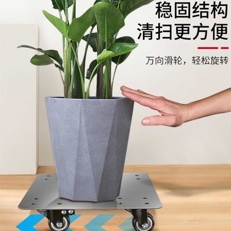 不锈钢移动托盘 圆形长方形底托橡胶刹车轮鱼缸花盆移动底座托架