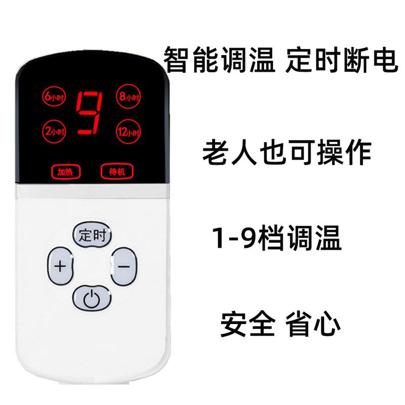 暖身毯盖腿护膝毯沙发加热毯可拆洗小电热毯被子发热毯暖身小盖毯
