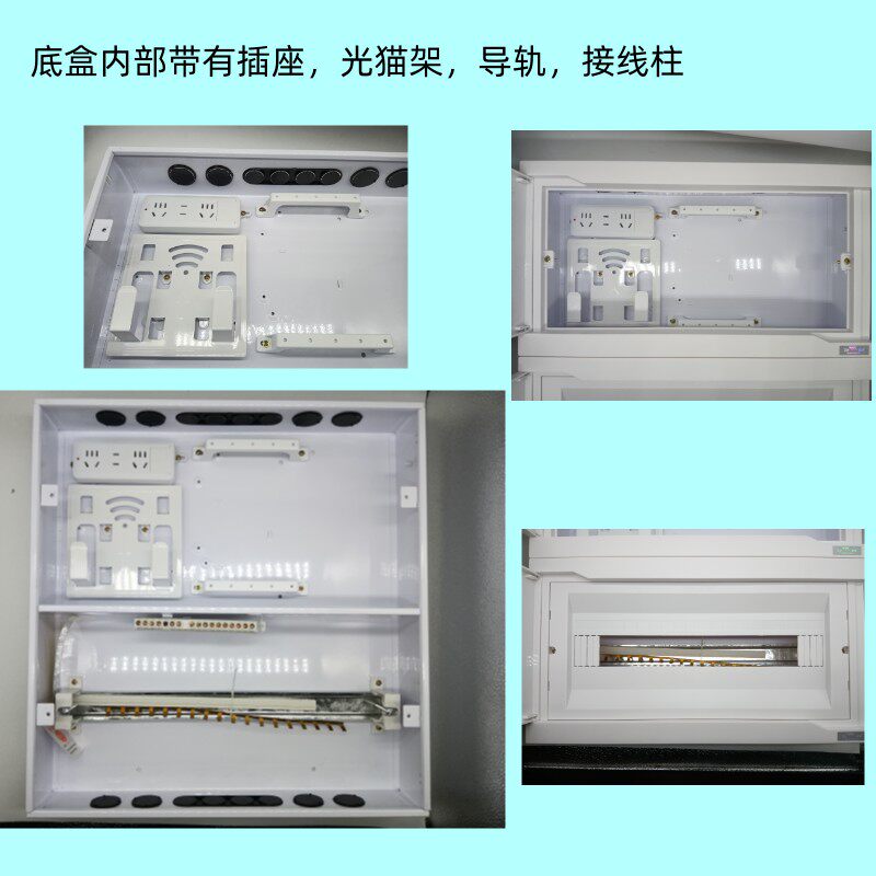 展业16位至20位强弱一体化电箱漏电空开电闸盒多媒体信息箱光纤电