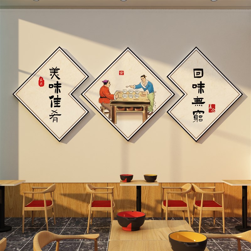 面馆墙贴画装饰创意网红餐饮饭店墙面布置用品广告海报贴纸米线挂
