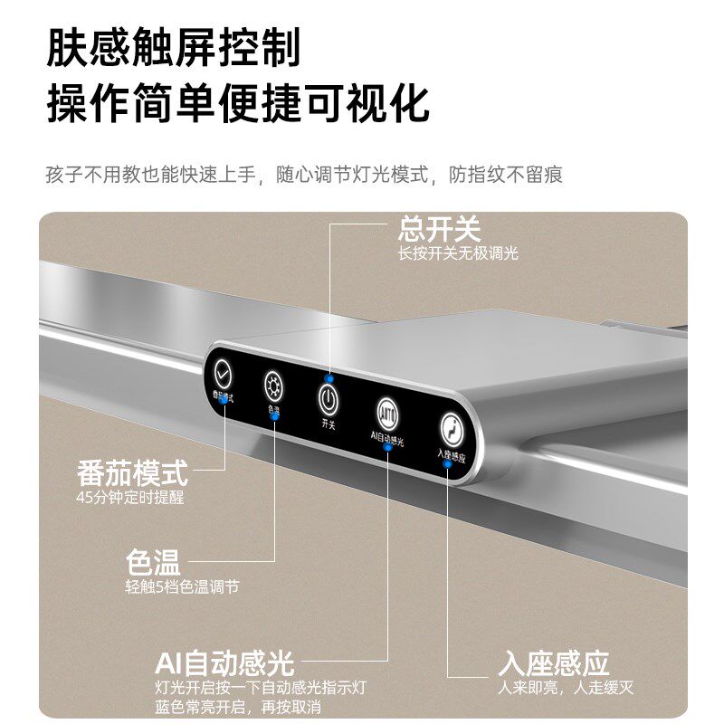 爱瞳护眼台灯学习专用书桌学生儿童床头阅读全光谱夹子台式小路灯