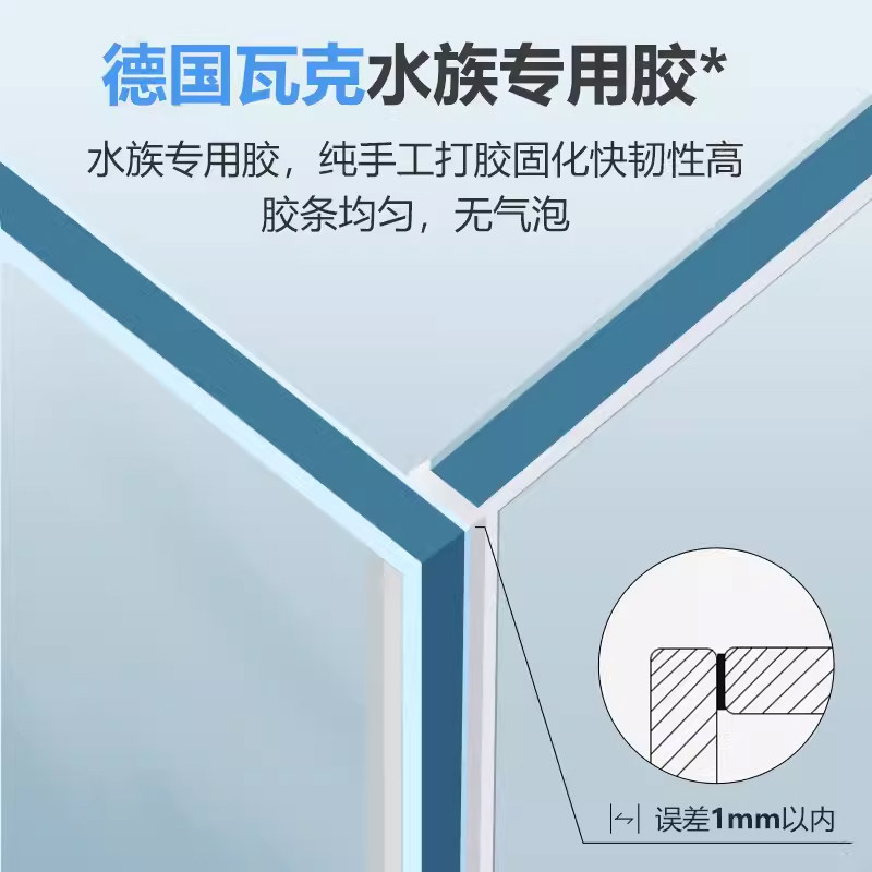 亮彩水草缸水族箱底滤客厅落地超白玻璃兰寿方缸生态造景鱼缸