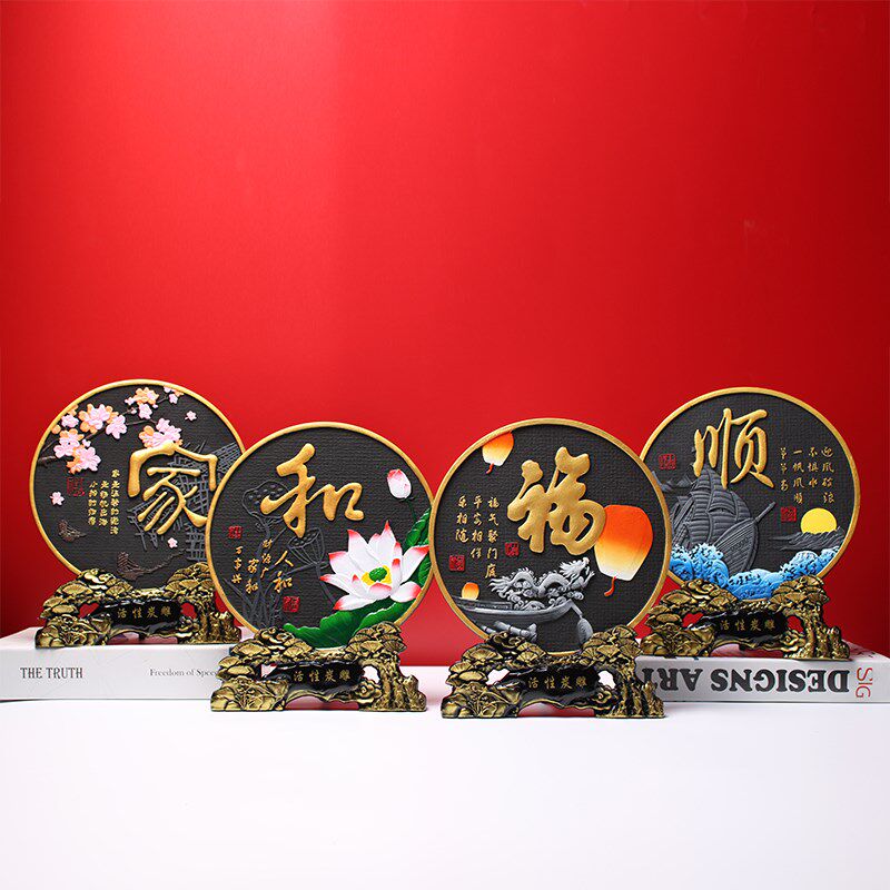 乔迁新居礼品新房搬家实用礼物入宅家居装饰品摆件创意伴手礼朋友
