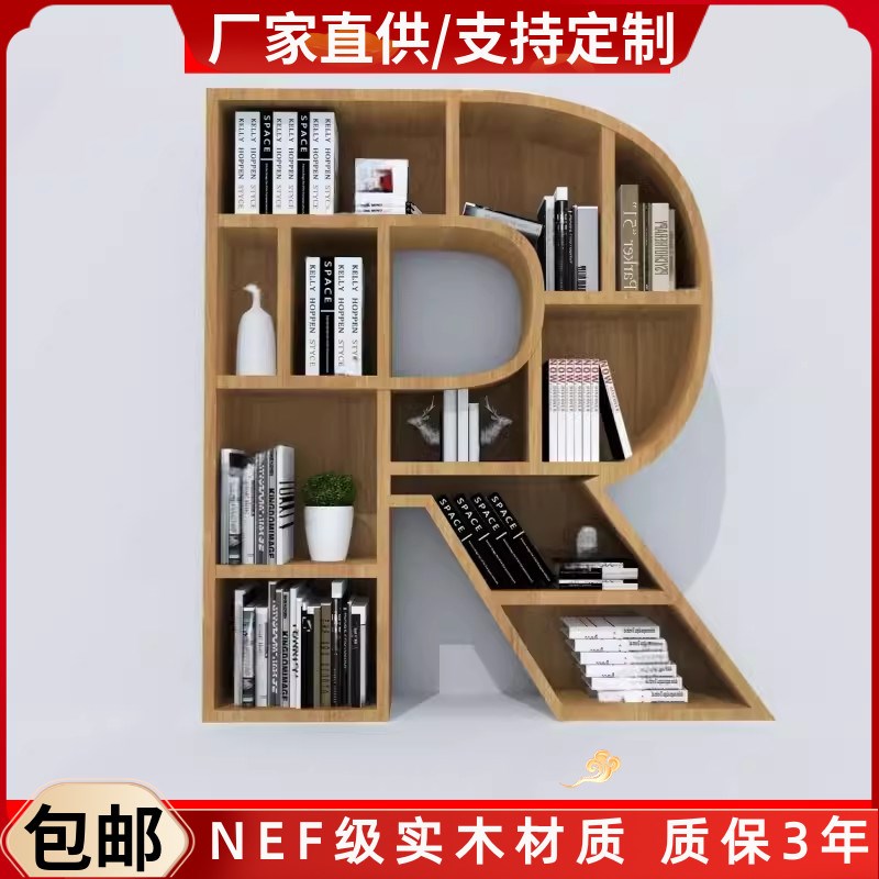 创意艺术烤漆书架书柜置物架落地学生储物柜子简易实木挂壁书报架