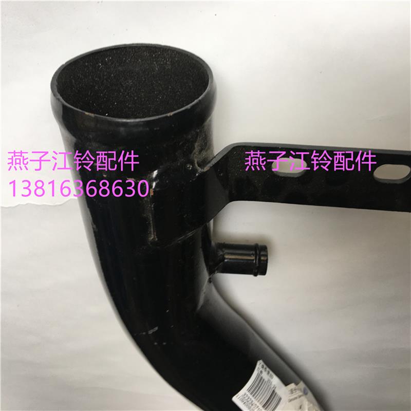 江铃宝典07发动机输气硬管合件空滤铁管江铃宝典07输气管空滤铁管