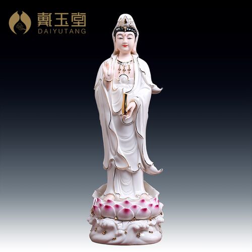 戴玉堂德化陶瓷南海观音菩萨佛像供奉家用观世音菩萨立莲站像摆件