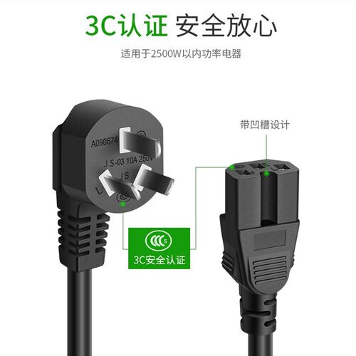 适用象印CD-WBH40C电热水瓶保温烧水壶三孔插头大功率电源线配件