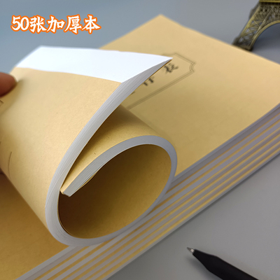 商品进出记录本货物采购出入库登记表销售记录台账仓库通用记账本