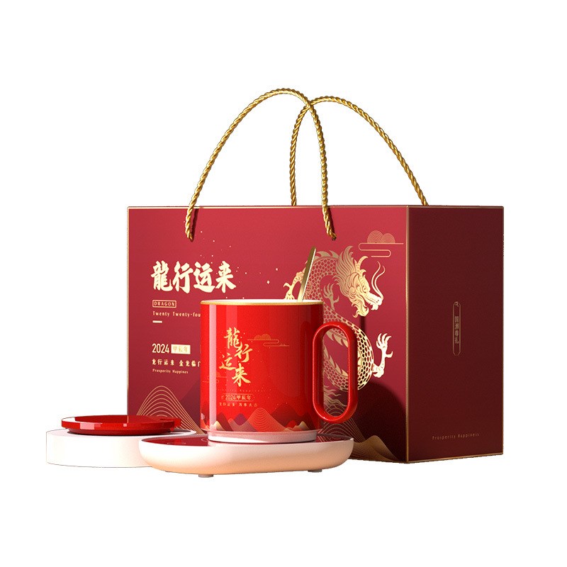 2025蛇年本命年生日礼物教师节送爸爸妈妈员工老师开业客户杯子