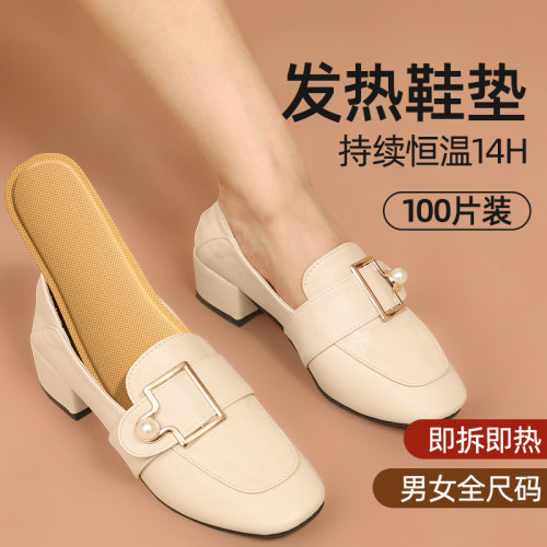 发热鞋垫女自发热冬季12小时自加热鞋垫可行走男暖足贴暖脚底热垫