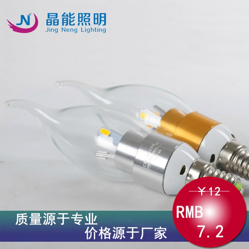 高亮LED灯泡3W/5W 拉尾蜡烛灯球泡E14E27尖泡 节能 水晶吊灯光源图片