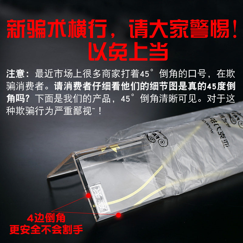 护角条护墙角保护条亚克力阳角线墙护角轻奢直角防撞收边装饰客厅