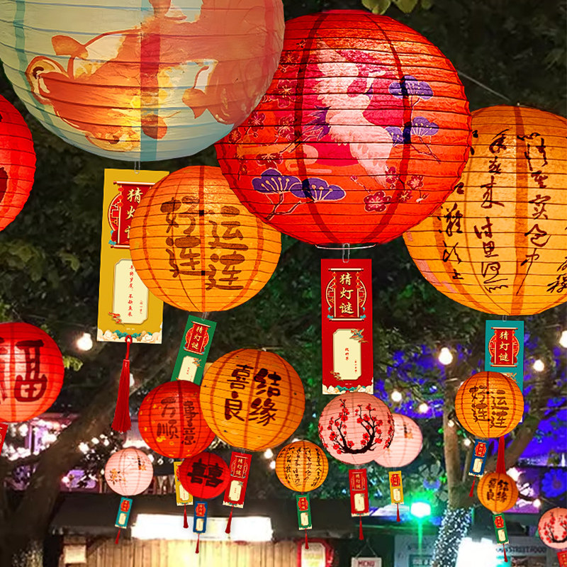 中秋节氛围挂饰灯谜卡片灯笼猜灯谜幼儿园商场装饰喜庆场景布置