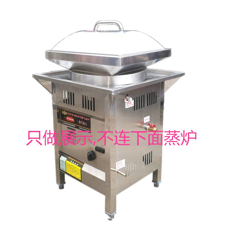 不锈钢肠粉机商用布拉抽屉加厚单头布拉肠粉撑上座广式肠粉仓蒸炉