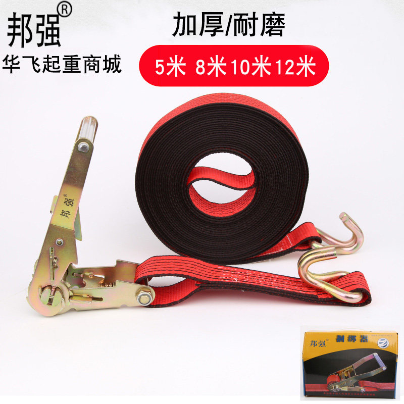 邦强5T货车长5/8/10米汽车捆绑带捆绑器 拉紧器货物固定器紧绳器