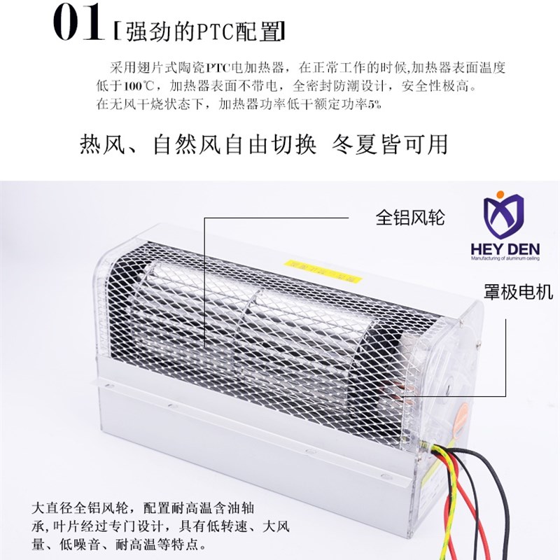 浴霸超导PTC暖风取暖机模块宠物烘干箱自制风暖气发热块通用配件