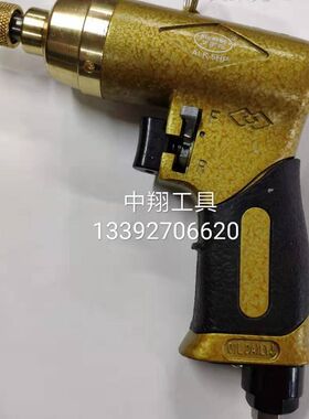 正品ALK-5HP 枪式风批 气动螺丝刀 气批 气动起子 气动螺丝批