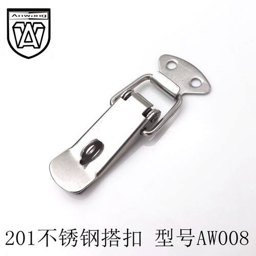 AW/安望五金 201不锈钢搭扣 工具箱包锁扣 箱扣 工业弹簧搭扣 106