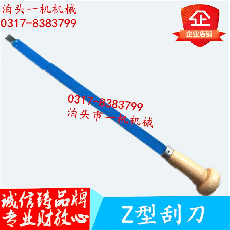 YG6A高硬钳工刮刀机床导轨Z型弯头铲刀平面铲刮刀蛇头铲刀Z型刮刀