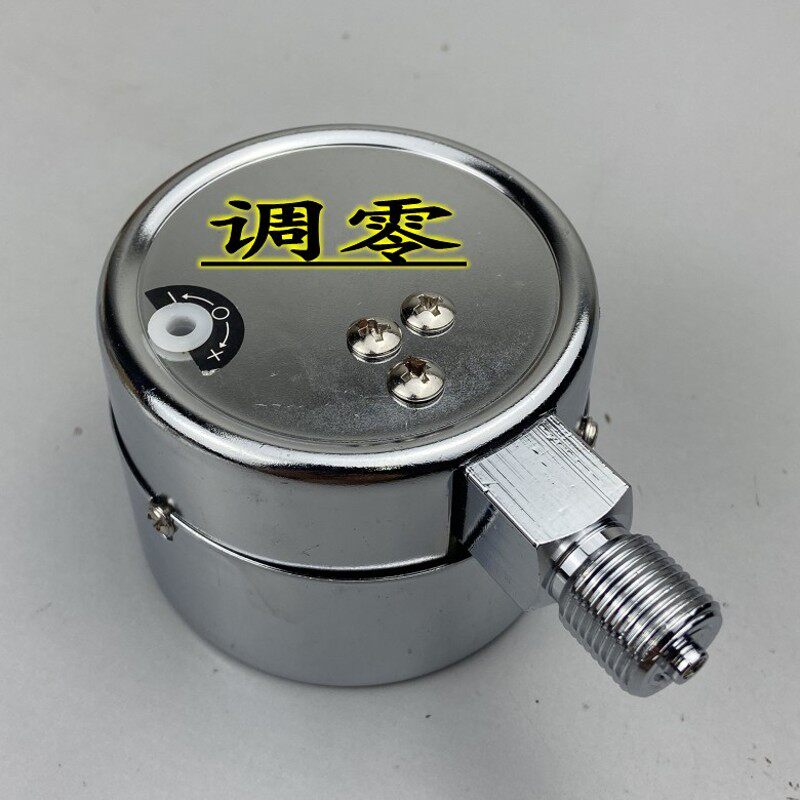 YE-75过压防止型微压表0-5 10 20 30kpa天然气膜盒压力表气压表