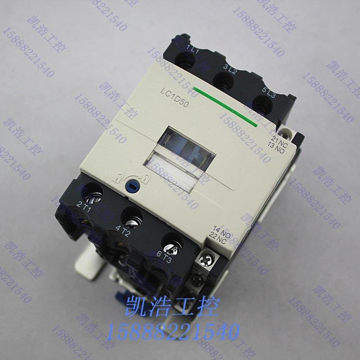 LC1-D50 交流接触器LC1D50M7C LC1D50Q7C 50A 380V 220V 110V 24V