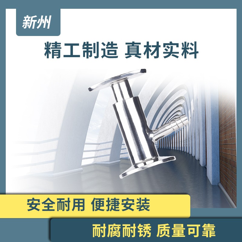 304/316不锈钢快装取样阀卫生级卡盘采样阀门丝扣焊接无菌取样阀