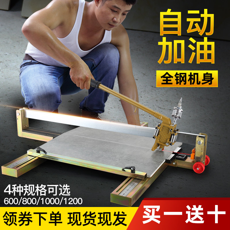 手动瓷砖切割机推刀手持式推拉刀地砖割刀600 800 1200 1600 1800