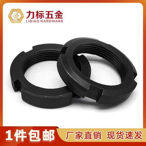 GB812圆螺母/开槽螺母/止退螺母/四槽螺母元罗母并帽M10*1~M270*4