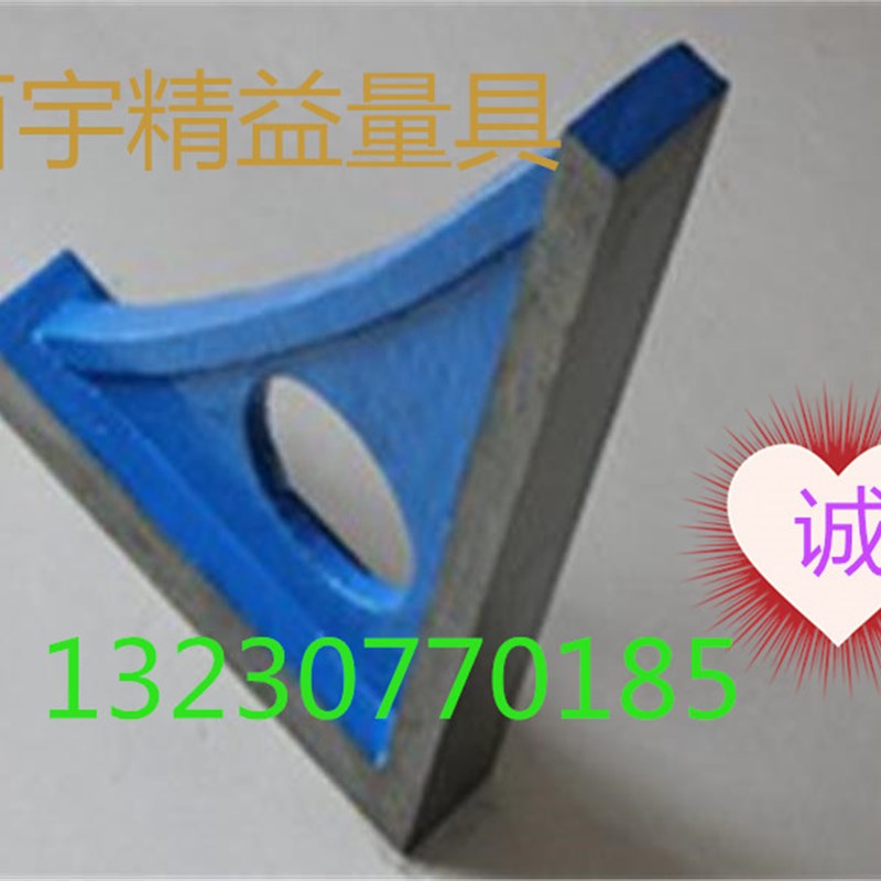 铸铁直角尺宽座角尺刀口角尺万能角尺精密检验角尺 铝镁平尺