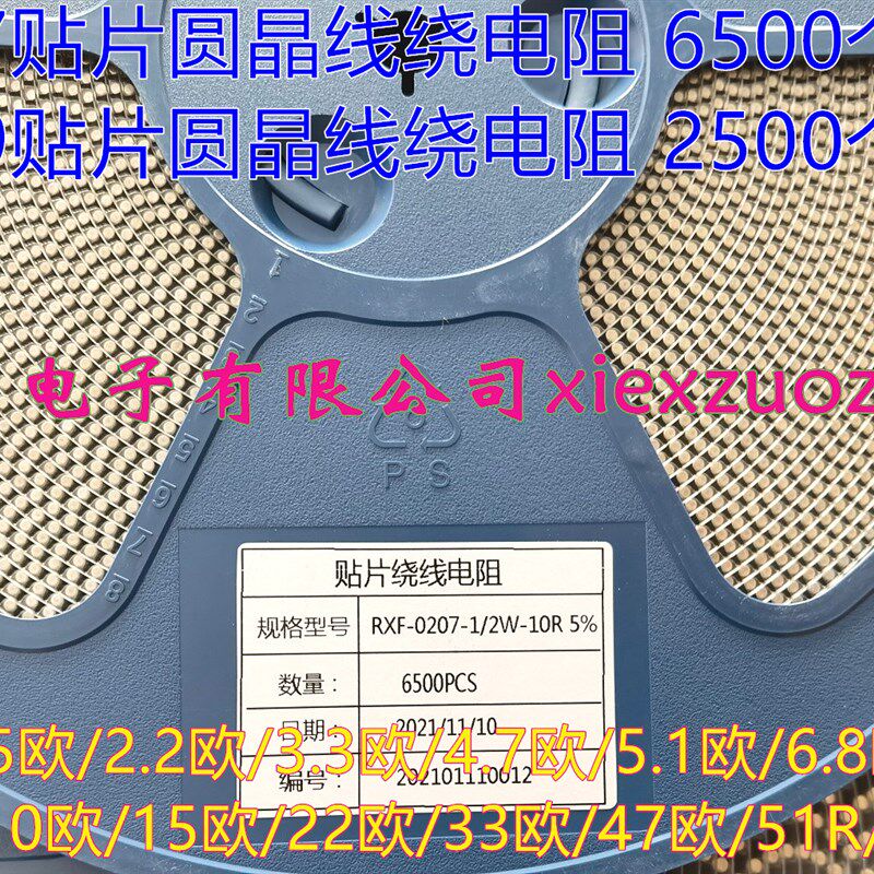 贴片0207圆晶0309保险线绕电阻1欧/2.2R/3.3R/4.7R/5.1R/10R~100R