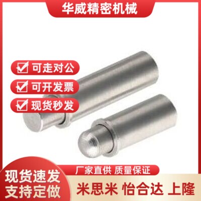小径定位柱ZAS21 AS22 短D Z2 D3 D4 D5 H1.5 H3 H4 ZVL型 轻载