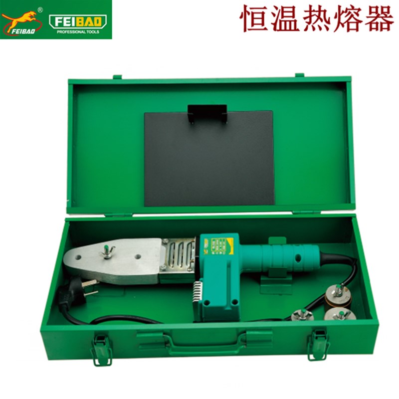 飞豹 恒温塑料热熔器热熔机 PE PPR塑胶管子热熔接机焊接器对接器