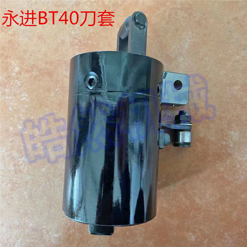永进刀套 加工中心BT40刀套 刀套加工中心刀套刀杯台湾机床刀套